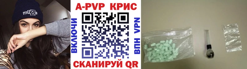 Alfa_PVP Соль  omg онион  Холм 