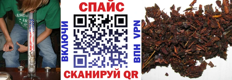 blacksprut ссылка  цены наркотик  Холм  Бутират вода 