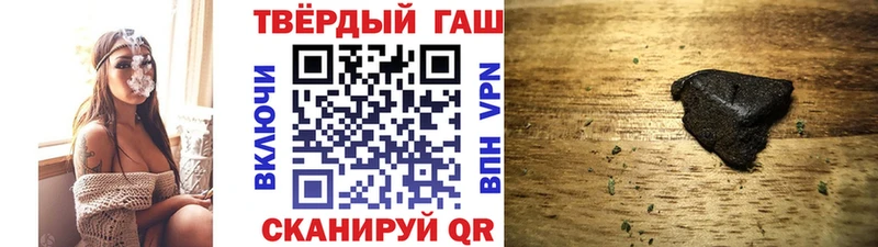 ГАШ Ice-O-Lator  Холм 