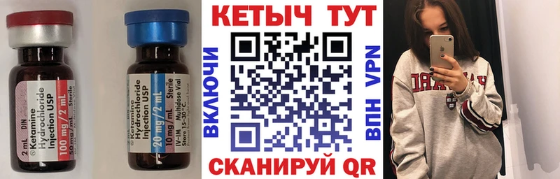 Кетамин ketamine  ОМГ ОМГ зеркало  Холм  купить  