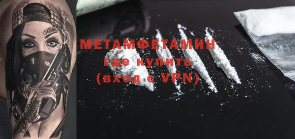 соль курить ск Абаза