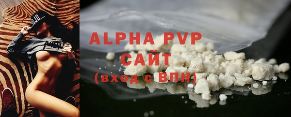 соль курить ск Абаза