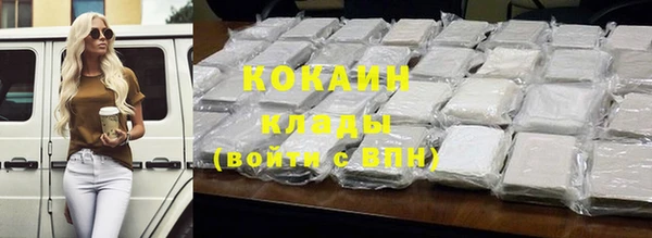 ГАЛЛЮЦИНОГЕННЫЕ ГРИБЫ Абинск