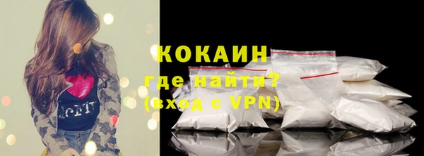 ГАЛЛЮЦИНОГЕННЫЕ ГРИБЫ Абинск