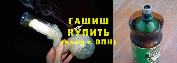ГАЛЛЮЦИНОГЕННЫЕ ГРИБЫ Абинск