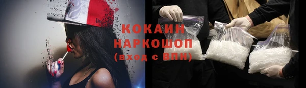 соль курить ск Абаза