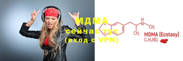 ГАЛЛЮЦИНОГЕННЫЕ ГРИБЫ Абинск