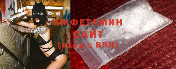 ГАЛЛЮЦИНОГЕННЫЕ ГРИБЫ Абинск