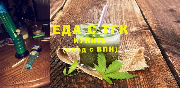 ГАЛЛЮЦИНОГЕННЫЕ ГРИБЫ Абинск