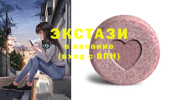 не бодяженный Медногорск