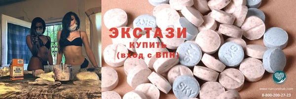 MDMA Premium VHQ Мегион