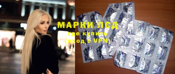 ГАЛЛЮЦИНОГЕННЫЕ ГРИБЫ Абинск