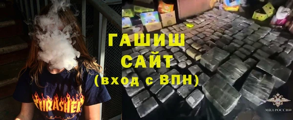 соль курить ск Абаза