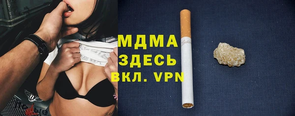 соль курить ск Абаза