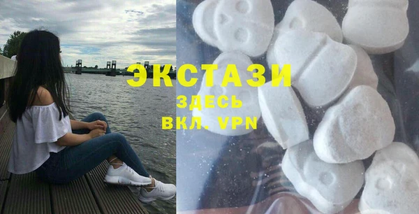 соль курить ск Абаза