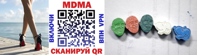 магазин продажи   Холм  MDMA Molly 