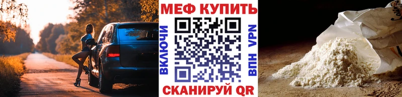omg ссылка  это клад  МЕФ кристаллы  Холм 