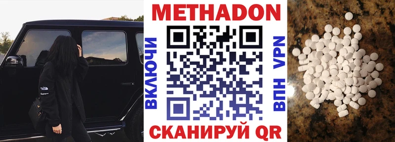 kraken ССЫЛКА это состав Метадон мёд Холм