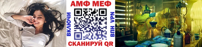 МЕТАМФЕТАМИН винт Холм