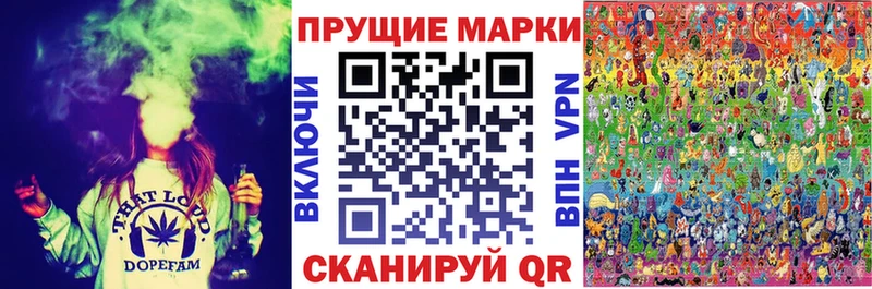 Наркотические марки 1,5мг  Холм 