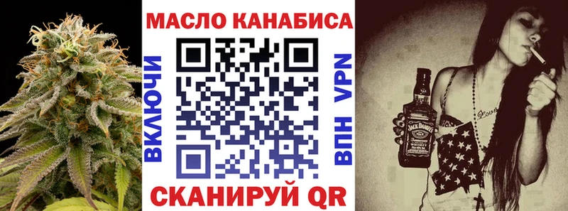 ТГК вейп с тгк Холм